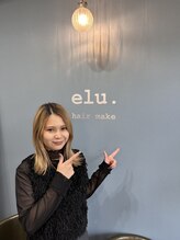 エル(elu.)&nbsp;谷口 明日香
