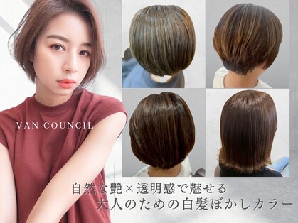 ヴァンカウンシル 清須店(VANCOUNCIL)の写真