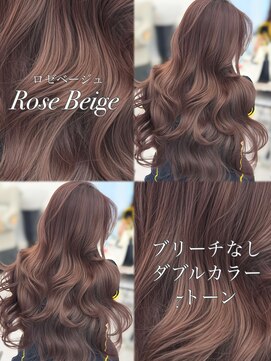 アマトウキョウスマートサロン(AMA TOKYO×Smart Salon) ロゼベージュ ブリーチなし 7トーン レイヤー