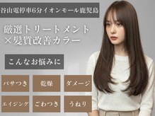 カミラボ(KAMI LABO)