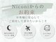 ニコニ 蒲郡店(Niconi)の写真