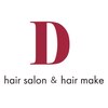 ヘアサロンアンドヘアメイクディー(hair salon hair make D)のお店ロゴ