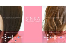 ヘッドスパヘアーサロン サクラ(SA KU RA)の雰囲気（こだわり商材・薬剤取扱い店☆）