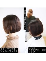 サロン マーニ(salon m ni)&nbsp;癖毛を活かすボブ