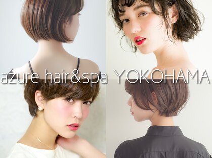 アズーア ヘアーアンドスパ(azure hair&spa)の写真