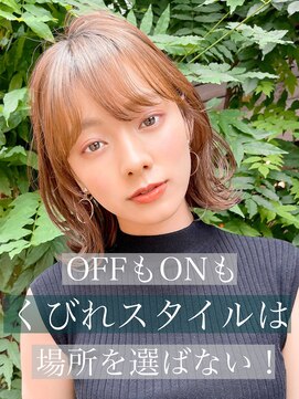 ネイロ 錦糸町(NeiRo) ★縮毛矯正ショートボブサイドバング前髪あり髪質改善内巻きボブ