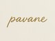 パヴァーヌ(pavane)の写真/カラーによるダメージや、髪質のお悩みもこだわりのトリートメントで憧れのサラサラうるツヤ髪に☆