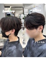 クレットメン 名古屋(CLETO men)&nbsp;曲がる縮毛矯正