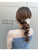 きれいめ編みおろしアレンジ/名定