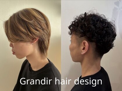 グランディール(Grandir)の写真