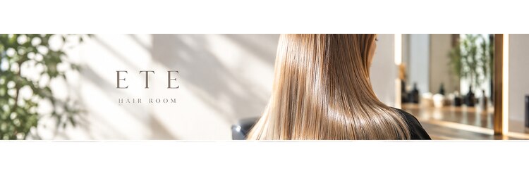 エテ(ETE)のサロンヘッダー