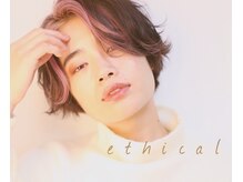 エシカル(ethical)