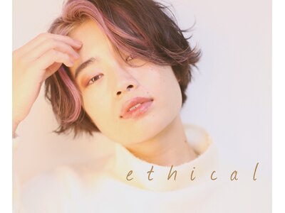 エシカル(ethical)