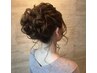 【16時以降】ヘアセット　￥2500