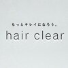 ヘアー クリアー 牟礼本店(hair clear)のお店ロゴ