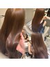 【関 担当】こっくり感と透明度◎ブリーチなしダブルカラー