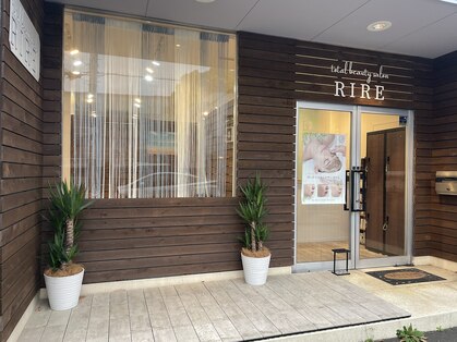 リレ(RIRE)の写真