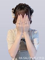 アールエーサロンモノクロ 秋葉原(RA SALON モノクロ) 【推し活ヘアメ】ツインお団子