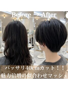 ロミー 本厚木(ROMMY.) バッサリ40cmカット！似合わせマッシュショート☆
