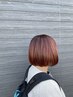 【超極艶】マグネットカラー+カット+髪質改善トリートメント