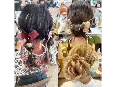 可愛いヘアセット♪最新スタイルもできますよ◎お任せ下さい♪