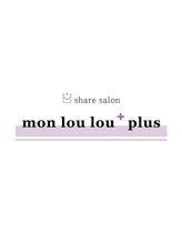 share salon　mon loulou + plus【シェアサロンモンルル プル】