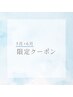 【CALM for Men】梅雨対策！大人のパーマスタイル☆パーマ＋カット＋頭皮ケア