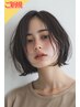 【個室×髪質改善】カット+TOKIOトリートメント￥13000→￥10400