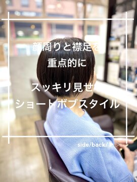 トレセッテ(tre sette) 顔周りと襟足をスッキリ/ショートボブスタイル
