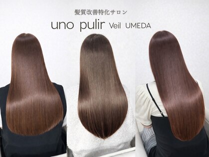 ウノプリールヴェール(unopulir Veil)の写真