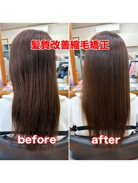 ヘアーズ サエミ 髪質改善縮毛矯正
