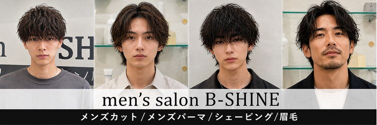 ビーシャイン(B-SHINE)のサロンヘッダー