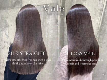 ベール(Vale)の写真