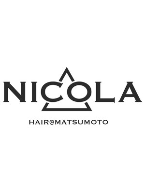ニコラ(NICOLA)
