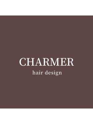 シャルメ(CHARMER hair design)