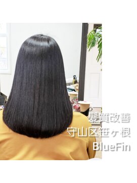 ブルーフィン シセロ(Blue Fin cicero) 佐藤ひろこ　の　髪質改善/縮毛矯正/白髪染め/髪質改善カラー