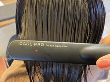 ケアプロ550円オフキャンペーン開催中♪