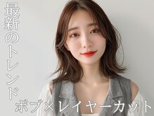 ルトワプラス(Lutowa plus)