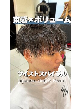 プライズ 池袋店(prize) 20代30代◎爽やかツイスパショートで清潔感