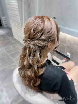 クランルシェ(clan luce) ハーフアップ/心斎橋ヘアセット