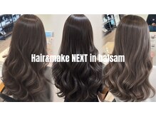 ネクストインバルサム 大和田店(NEXT in balsam)