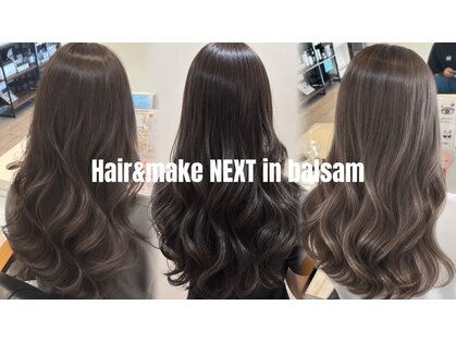 ネクストインバルサム 大和田店(NEXT in balsam)の写真