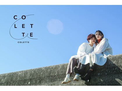 コレット(COLETTE)の写真