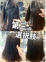 ダル 渋谷/表参道(DAL.) 第三の選択肢