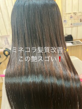 コージー リゾート バイ アンツ 茅ヶ崎駅前店(cozy resort by ANT'S) ミネコラ髪質改善はcozy/20代30代40代