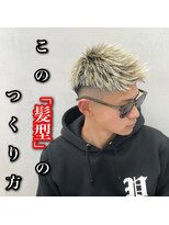 ルースト 心斎橋店(ROOST) スキンフェード×白金フルメツシユ