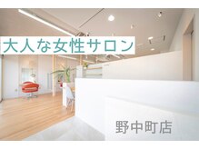 ミルキィ 野中町店