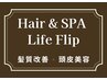 ご予約が満席の場合や当日のご予約は、お電話にてお問い合わせください。