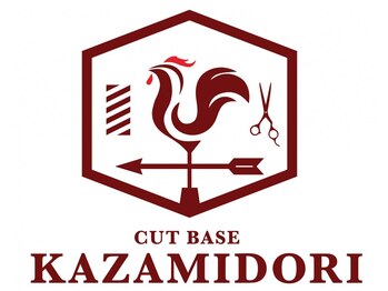 カットベース カザミドリ(CUT BASE KAZAMIDORI)の写真/再現性カット＋眉カット＋シャンプー￥4500。完全1人空間の贅沢を賢く堪能