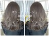 No.2【デザイン特化】カット＋アディクシーカラー＋トリートメント＋炭酸SP